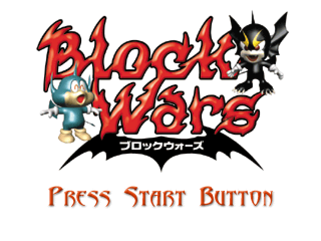 Block Wars title screen for Playstation